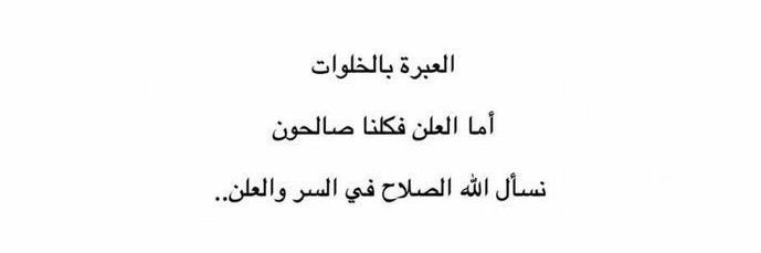عرب banner