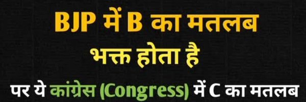 VIJAYPATHSENA5 Profile Banner