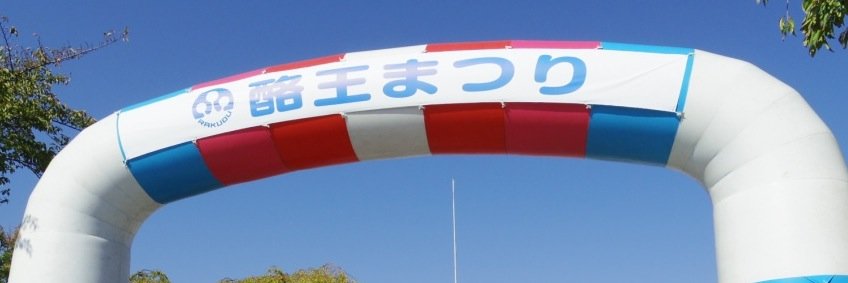 kankandog's profile banner image