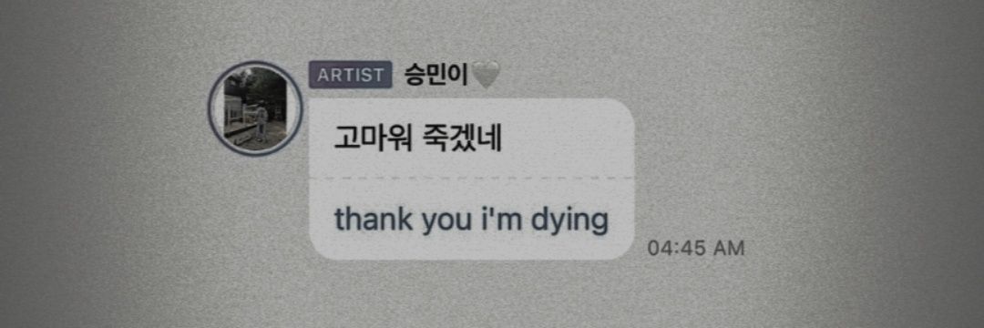 ✫ (((dm error))) banner