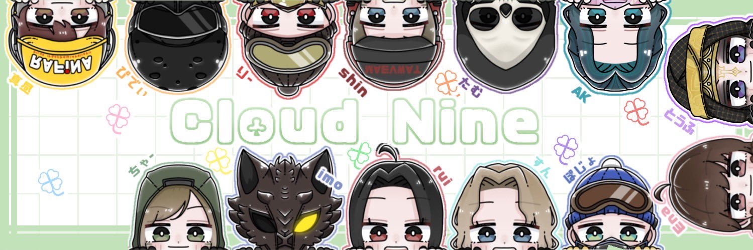 Xɇ_えなまる banner