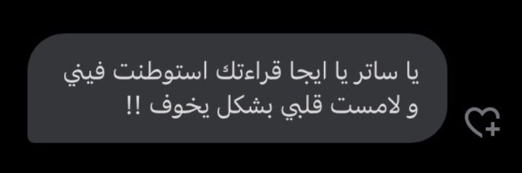 ‏IGΛ | ايـجـا | صـاحِـبـه حَـدس عـالـي banner