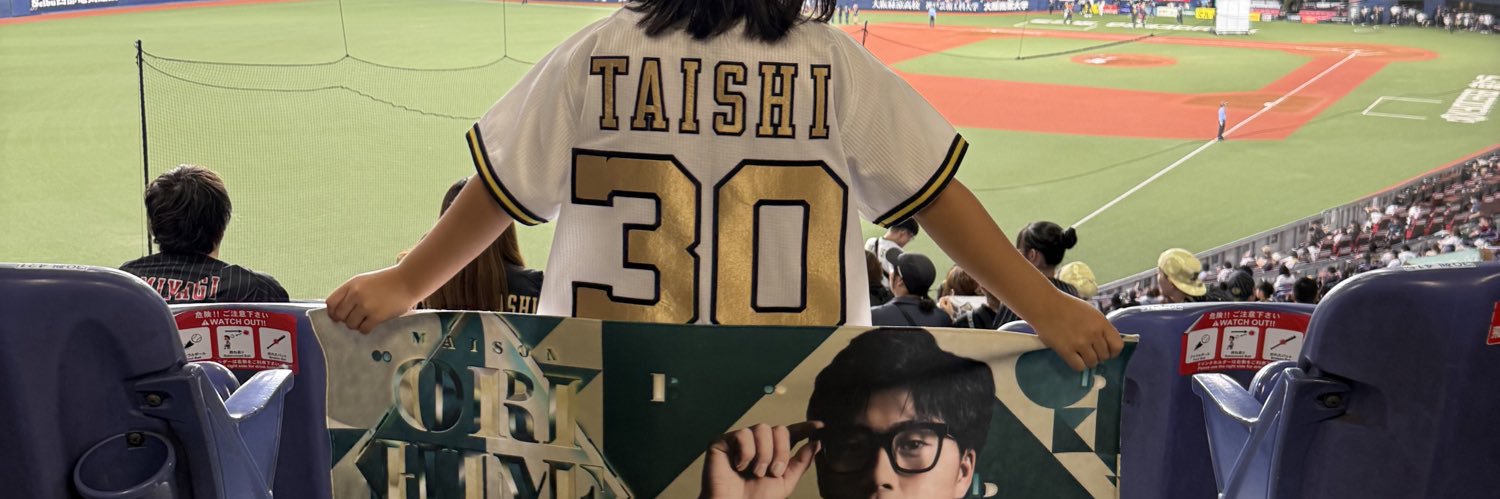 あやぴ🫰🏻💗#121宇田川優希 banner