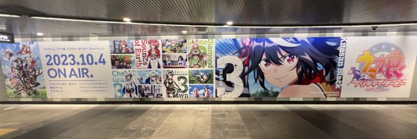 UMAstill0502 Profile Banner