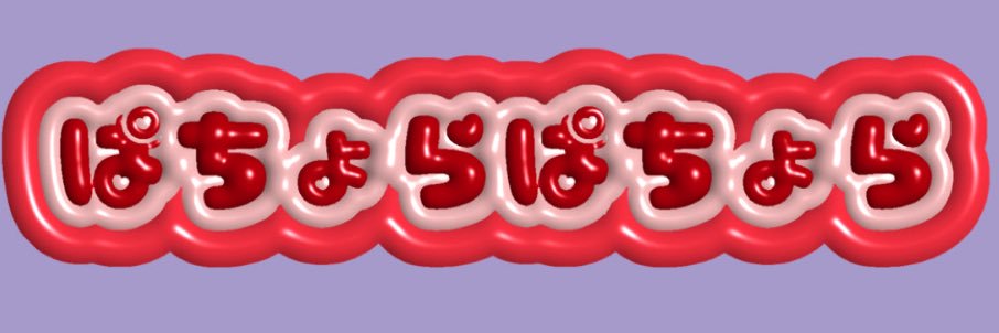 apis_bee2's profile banner image