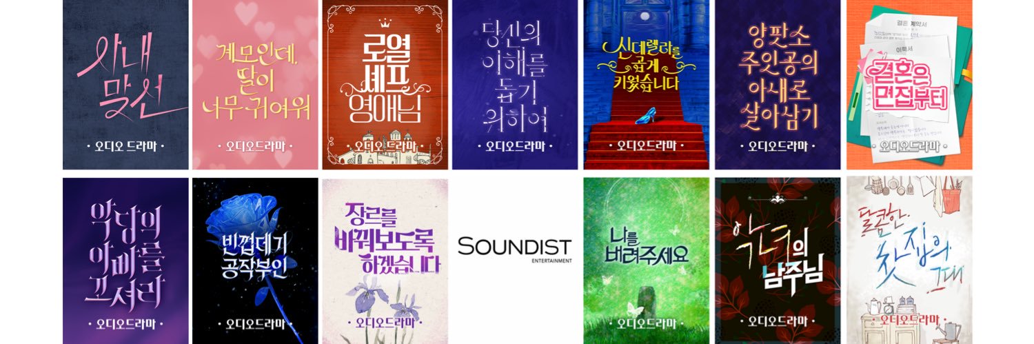 tjddnjun's profile banner image