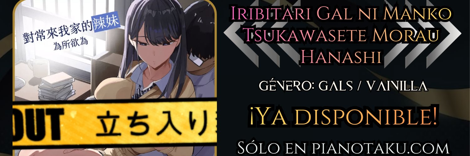 Pianotaku Entertainment banner