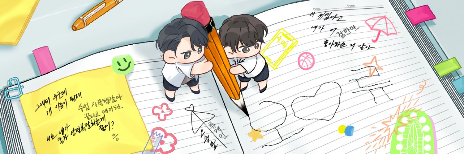 일짱's banner
