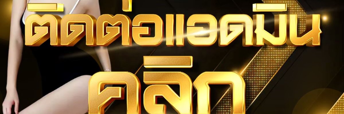 pgjoker1688's profile banner image
