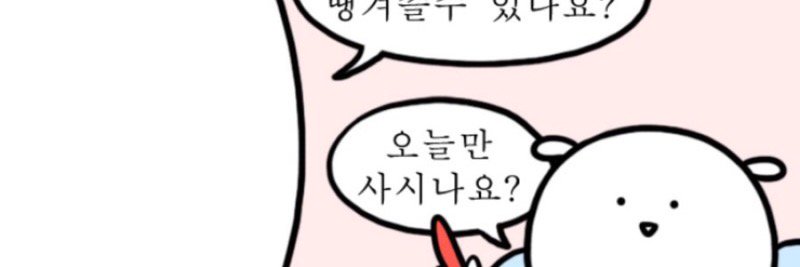 상구 banner