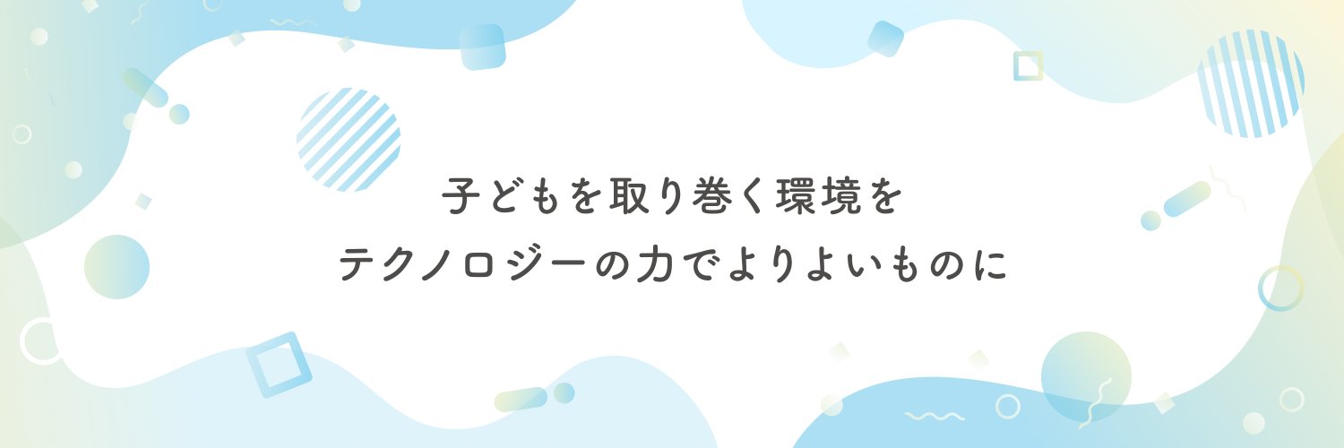 コドモン公式_Product Team banner