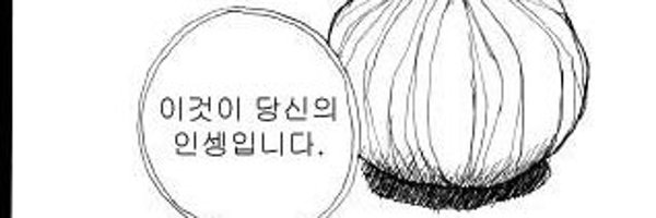 11010uu Profile Banner