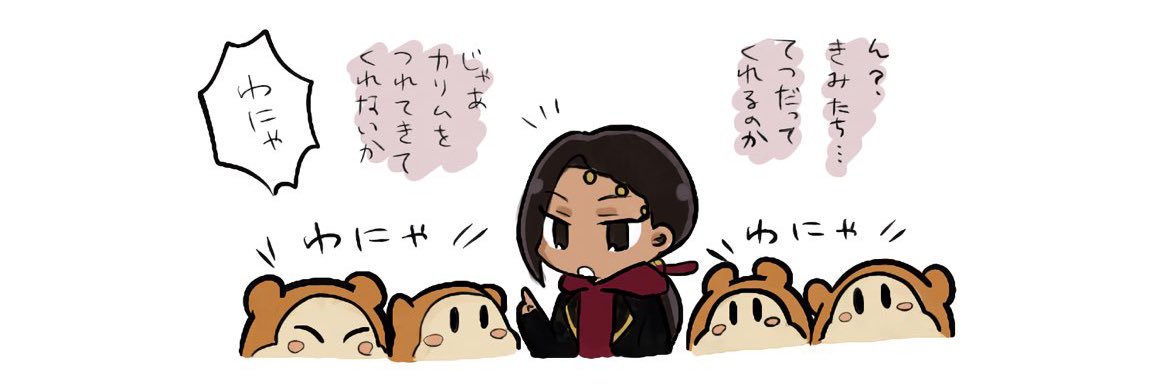 akatam's banner