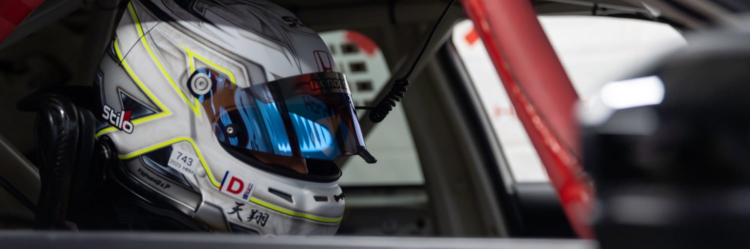 Tensho Kobayashi banner