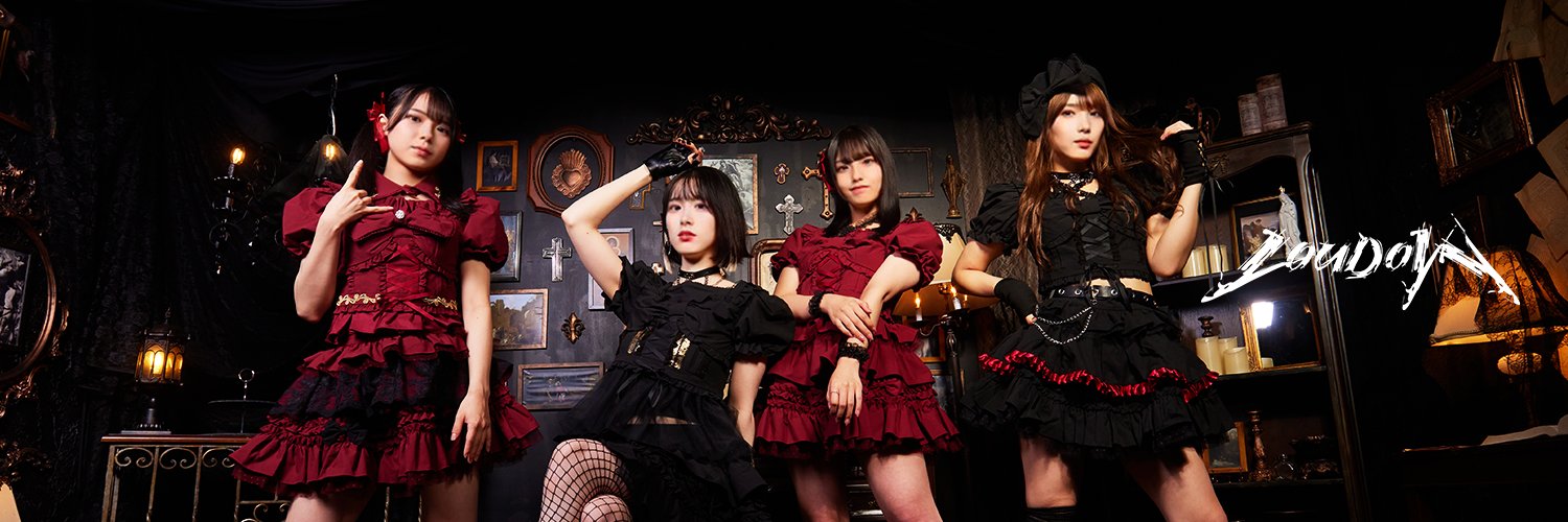LouDoll