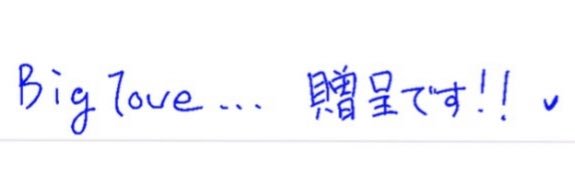 まま banner