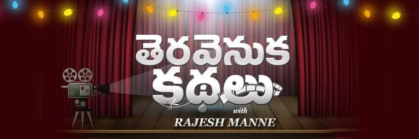 Rajesh Manne's banner