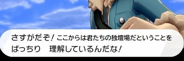 さいとう banner