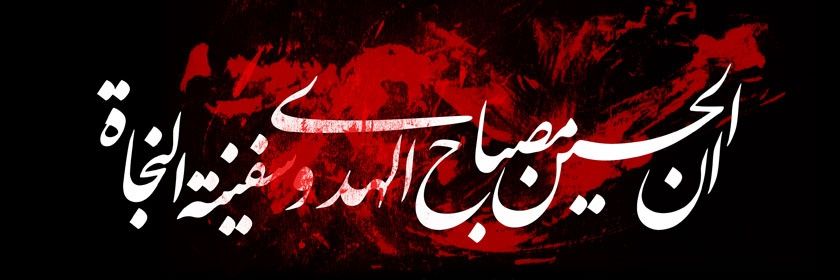 نیلوفر یاری's banner