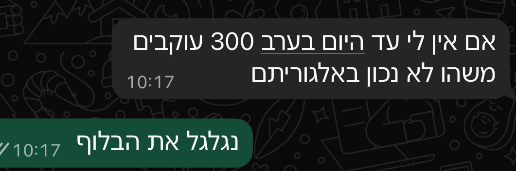 אדר וגשל banner