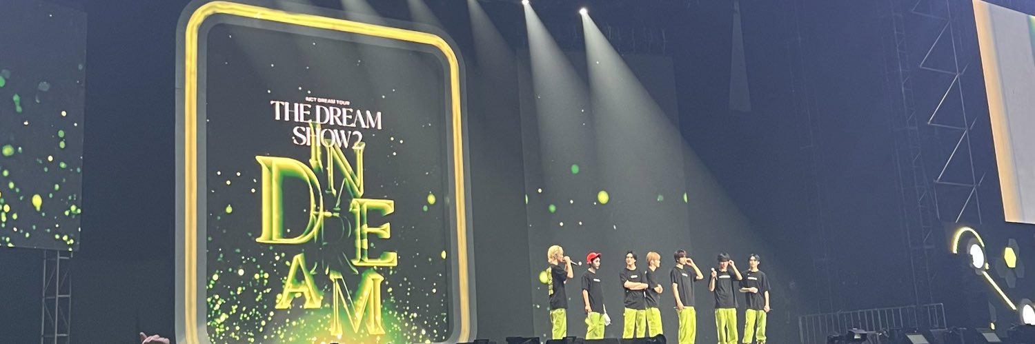 banyeol's profile banner image