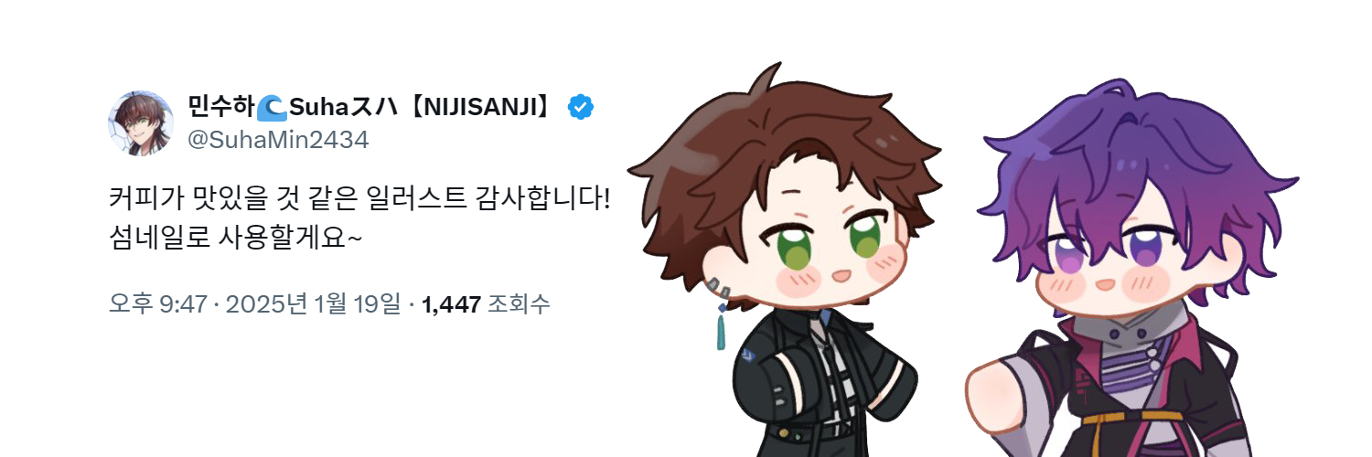 렏レイシ banner