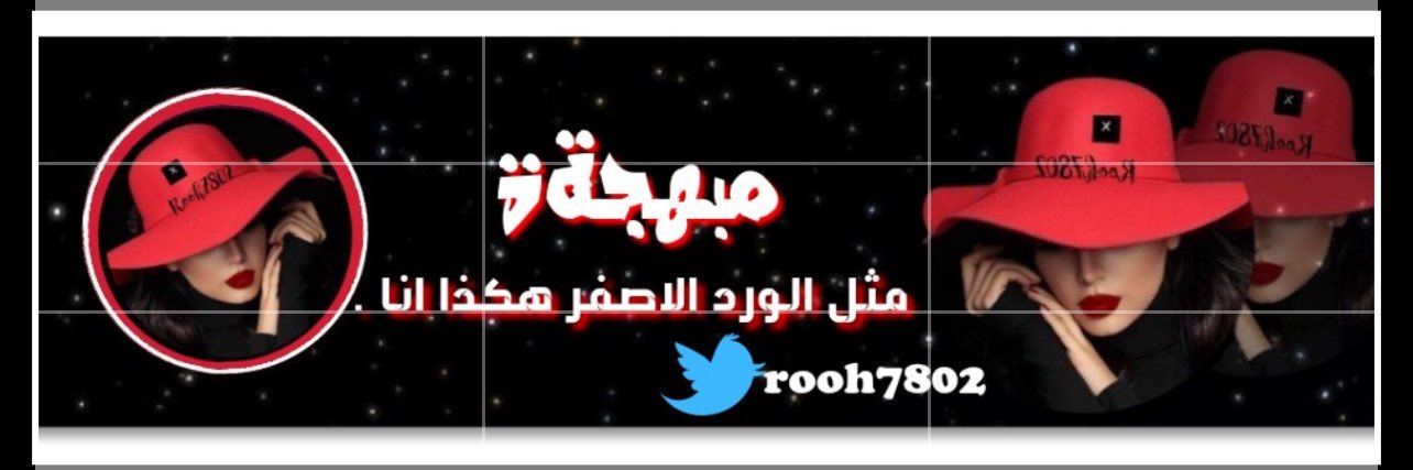 روح 💍❤️🤍🇧🇭 banner