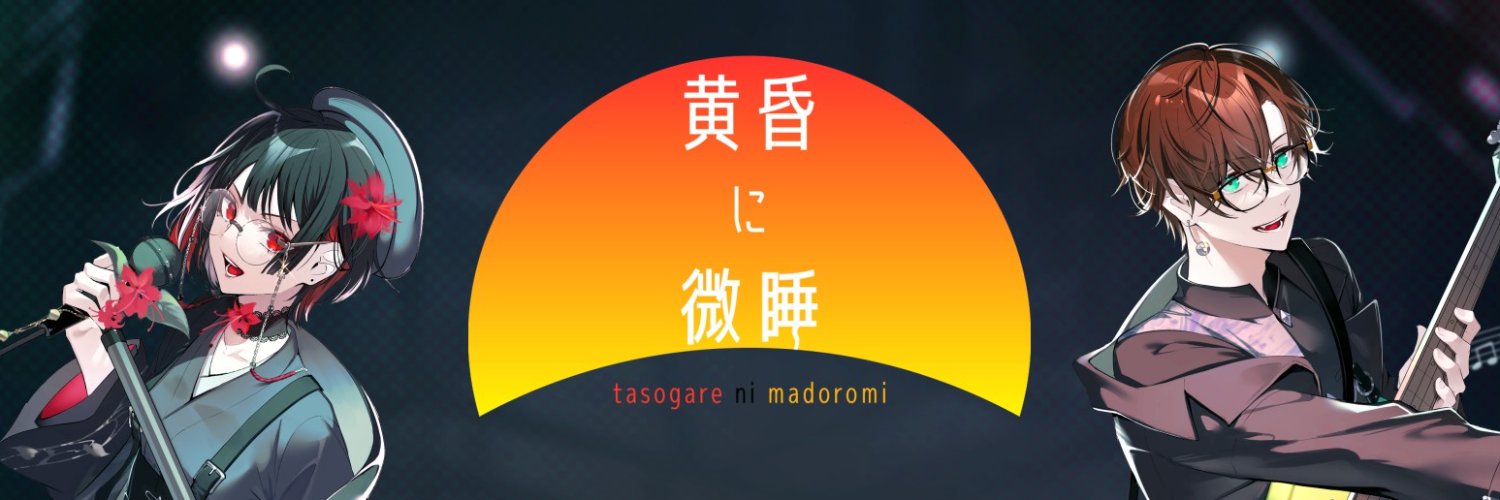 tsmd_official's profile banner image
