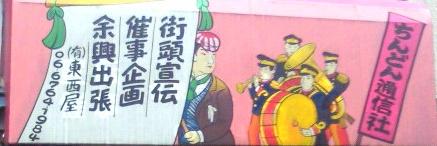 tozaiya's profile banner image