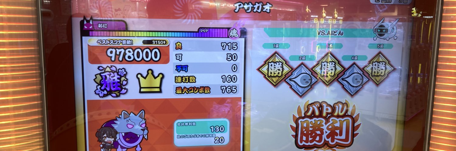 BobHarrisTokyo's profile banner image