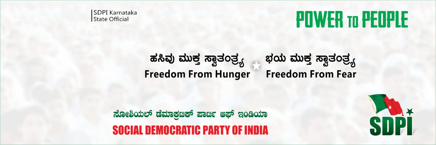 SDPI Karnataka banner