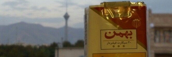 مــــــــــــــــــــــــــــــــــراد's banner