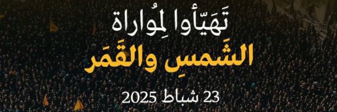 Yasser Albazzal ياسر البزال banner