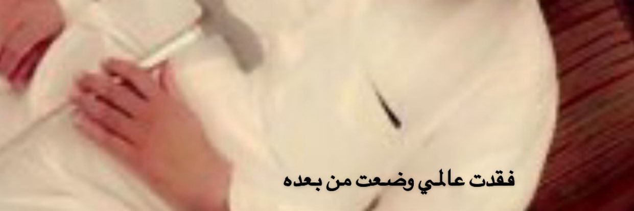 im_alali's profile banner image