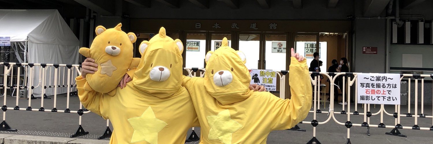 ChocoSnin's profile banner image