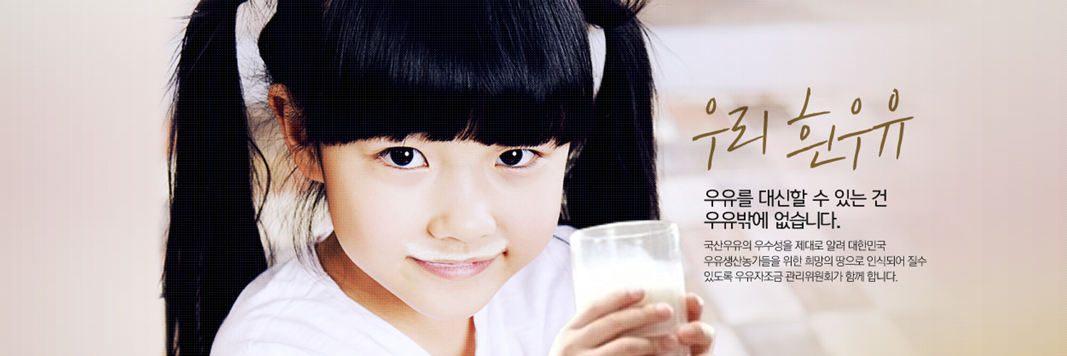 milknara's profile banner image