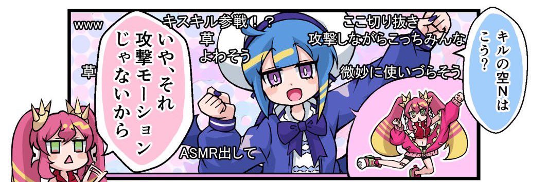 瑞稀(mizu-ki) banner
