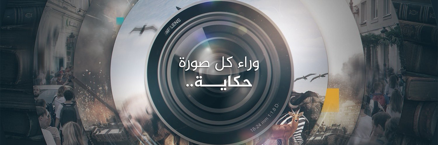 الجزيرة الوثائقية banner