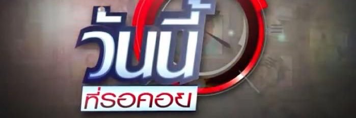 maitongmasak's profile banner image