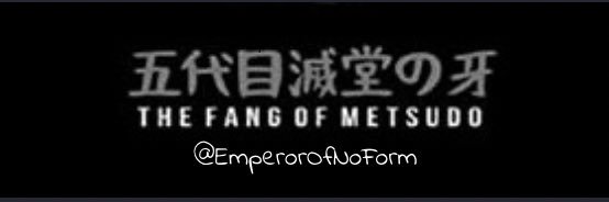 —𝐓𝐇𝐄 𝐅𝐈𝐅𝐓𝐇 banner