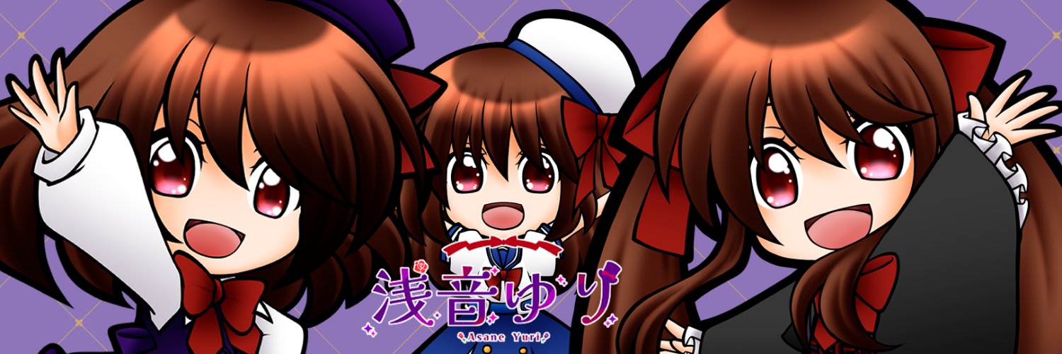 浅音ゆり🎀🎩＠セルフVtuber banner