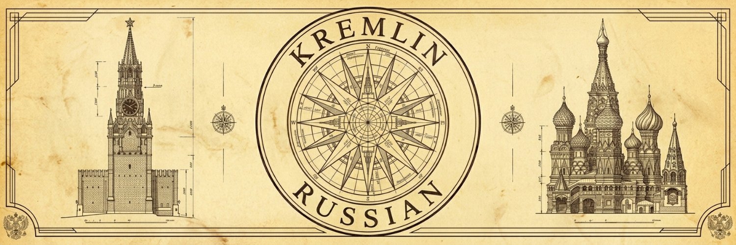 Kremlin_Russian's profile banner image
