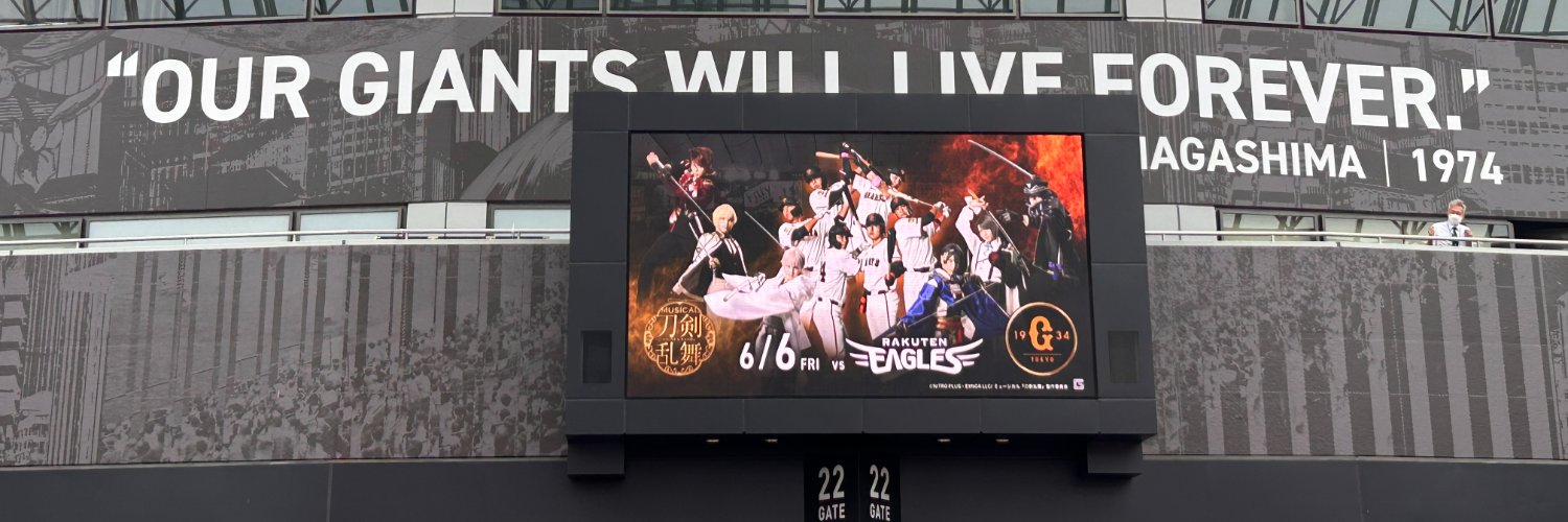19ren's profile banner image