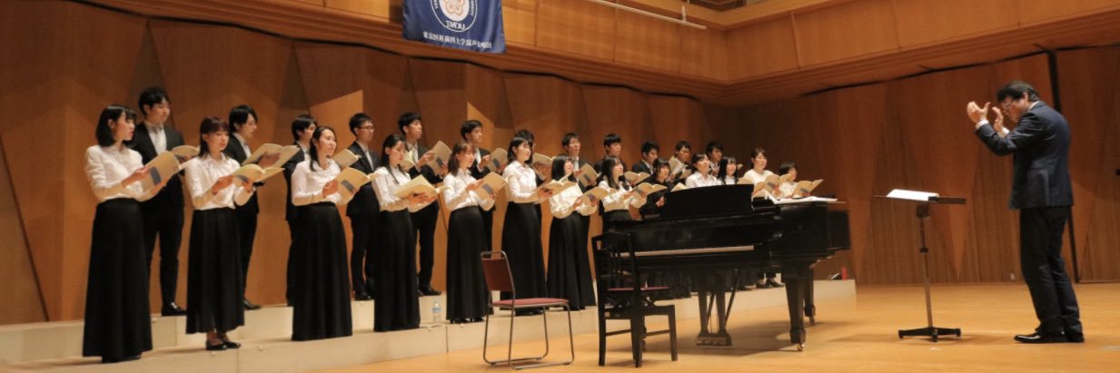 tmduchorus's profile banner image