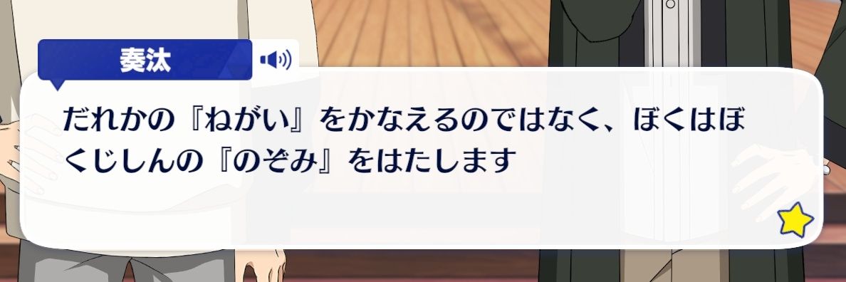 ゆっけ5/23シーみら🎭🐱 banner