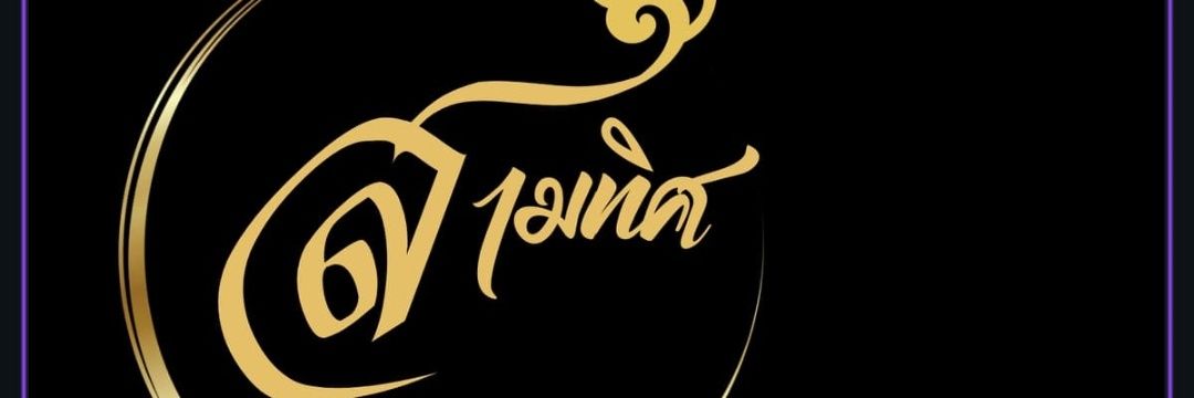 LPrapharat's profile banner image