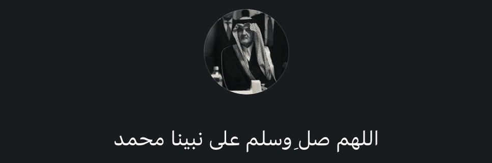 Bassam Alqhtani banner