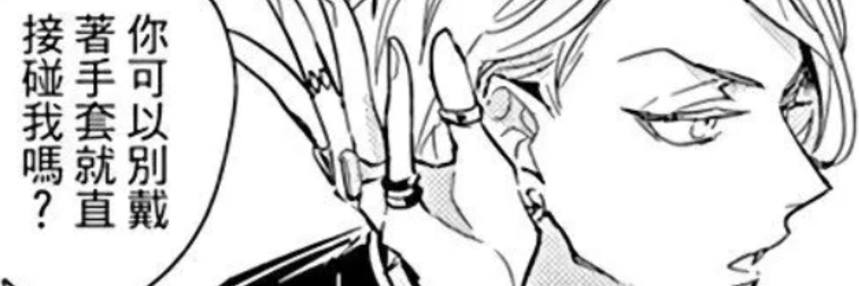 香菜冰淇淋 banner