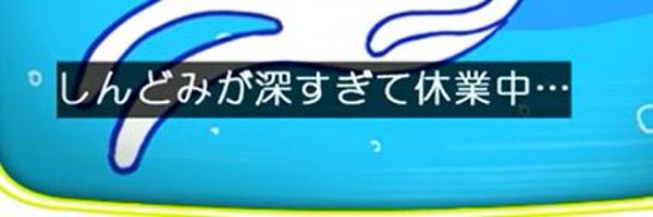 botsu_lux Profile Banner
