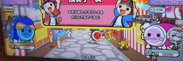 aopennnn_taiko Profile Banner